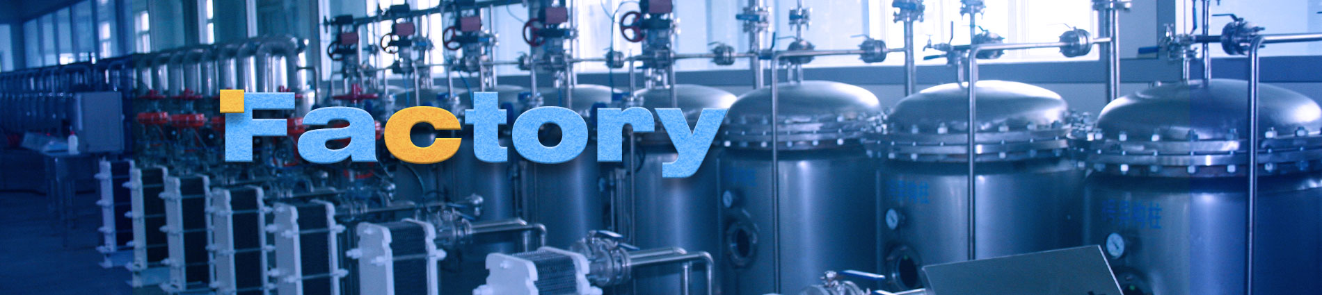 factory  /  Laboratory